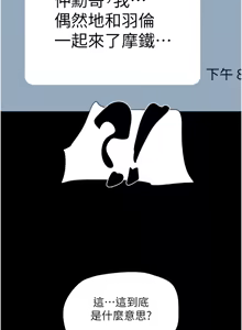 Page 948 of 韶恩 1-91 - preview thumbnail