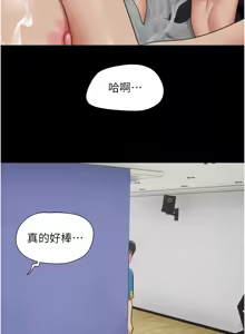 Page 975 of 韶恩 1-91 - preview thumbnail