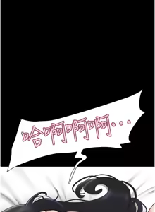 Page 976 of 韶恩 1-91 - preview thumbnail