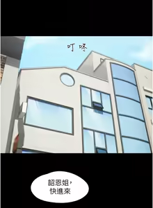 Page 985 of 韶恩 1-91 - preview thumbnail