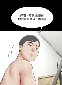 Page 990 of 韶恩 1-91 - preview thumbnail