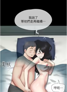 Page 992 of 韶恩 1-91 - preview thumbnail