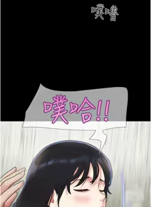 Page 996 of 韶恩 1-91 - preview thumbnail