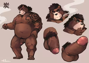 Page 1062 of 天狼Lokabrenna - preview thumbnail