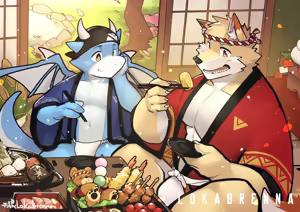 Page 1714 of 天狼Lokabrenna - preview thumbnail