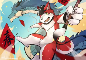 Page 371 of 天狼Lokabrenna - preview thumbnail