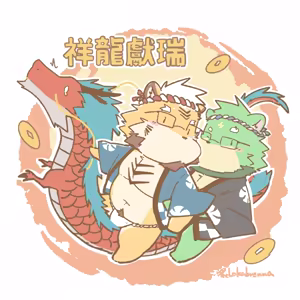 Page 434 of 天狼Lokabrenna - preview thumbnail