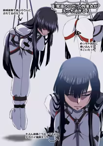 Page 139 of ゼツレッド - preview thumbnail