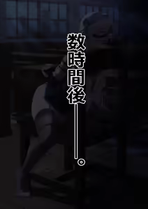 Page 152 of ゼツレッド - preview thumbnail