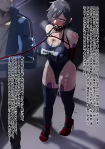 Page 330 of ゼツレッド - preview thumbnail