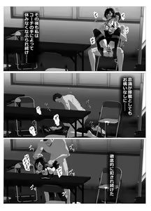 Page 380 of ゼツレッド - preview thumbnail