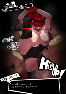 Page 396 of ゼツレッド - preview thumbnail