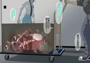 Page 423 of ゼツレッド - preview thumbnail