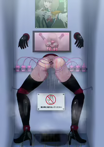 Page 480 of ゼツレッド - preview thumbnail