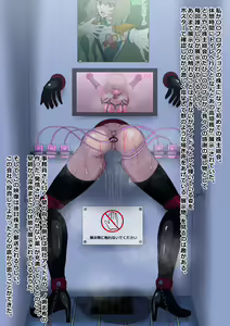 Page 481 of ゼツレッド - preview thumbnail