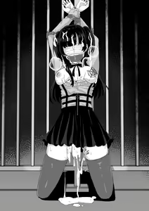 Page 497 of ゼツレッド - preview thumbnail