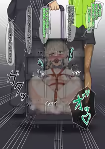 Page 585 of ゼツレッド - preview thumbnail