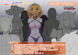 Page 588 of ゼツレッド - preview thumbnail