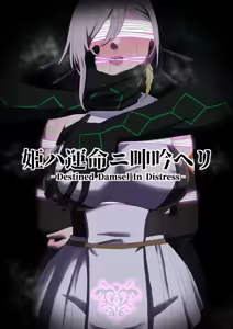 Page 65 of ゼツレッド - preview thumbnail