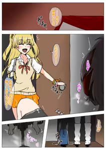 Page 704 of ゼツレッド - preview thumbnail