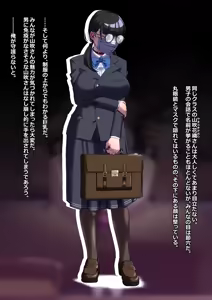 Page 74 of ゼツレッド - preview thumbnail