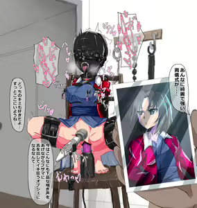 Page 783 of ゼツレッド - preview thumbnail