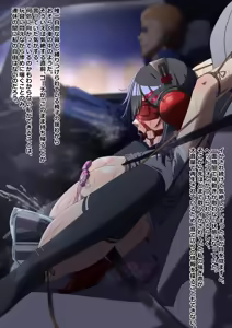 Page 939 of ゼツレッド - preview thumbnail