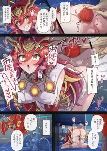 Page 24 of ないん - preview thumbnail