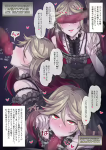 Page 274 of ないん - preview thumbnail