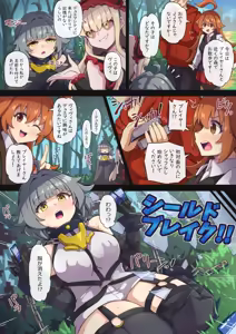 Page 40 of ないん - preview thumbnail