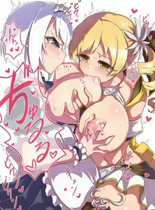 Page 565 of ないん - preview thumbnail