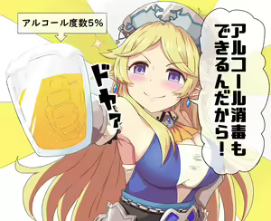 Page 619 of ないん - preview thumbnail