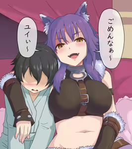 Page 623 of ないん - preview thumbnail