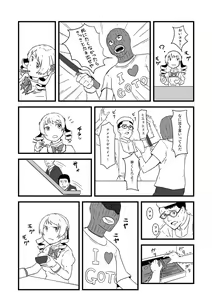 Page 728 of ないん - preview thumbnail