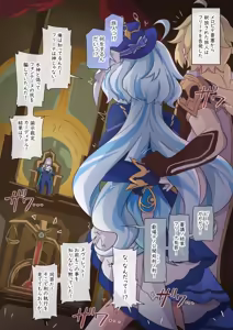 Page 98 of ないん - preview thumbnail