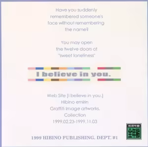 I believe in you. - hentai manga cover image