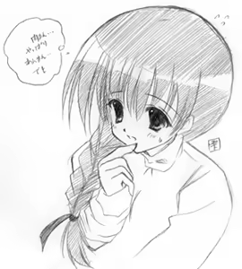 Page 43 of Innocent World - preview thumbnail