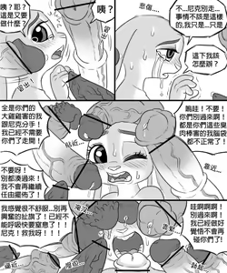 Page 169 of Judy's H Tour + Artwork (Zootopia) On Going - preview thumbnail