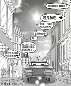 Page 177 of Judy's H Tour + Artwork (Zootopia) On Going - preview thumbnail