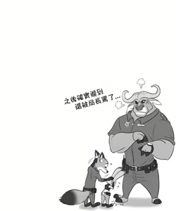 Page 178 of Judy's H Tour + Artwork (Zootopia) On Going - preview thumbnail