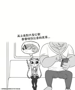 Page 179 of Judy's H Tour + Artwork (Zootopia) On Going - preview thumbnail