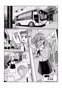 Page 2 of an-telin『Gokujo Kaikan』PART A - preview thumbnail