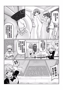 Page 6 of an-telin『Gokujo Kaikan』PART A - preview thumbnail