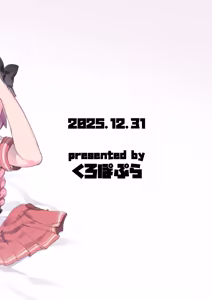 Page 22 of Skirt no Naka o Tousatsu shita Mob-kun o Oshioki de Ochinpo Seikyouiku shitara Rippa na Homo ni narimashita - preview thumbnail