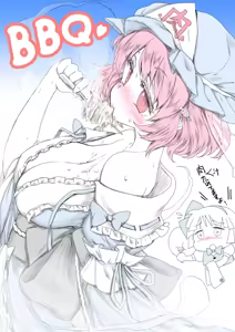 Page 191 of ちかど - preview thumbnail