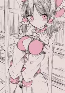 Page 29 of ちかど - preview thumbnail