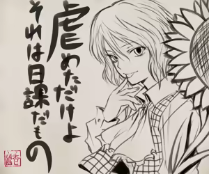 Page 353 of ちかど - preview thumbnail
