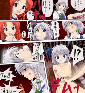 Page 355 of ちかど - preview thumbnail
