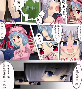 Page 357 of ちかど - preview thumbnail