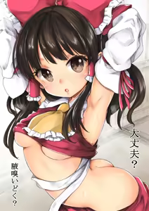 Page 64 of ちかど - preview thumbnail
